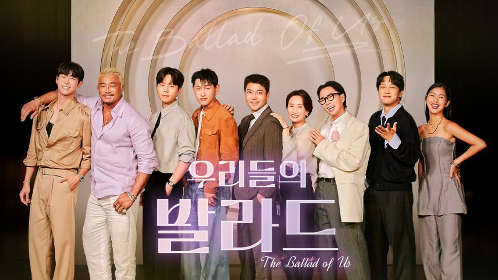 우리들의 발라드’ 한국인이 좋아하는 발라드 TOP 100 리스트